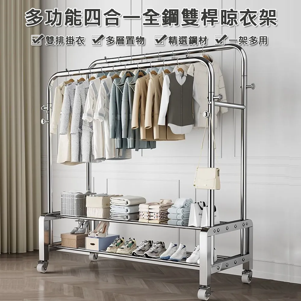 加粗加厚不鏽鋼 衣架 100入 凹槽設計 收納 免運費 廠商直送 現貨 歷史價格詳細信息