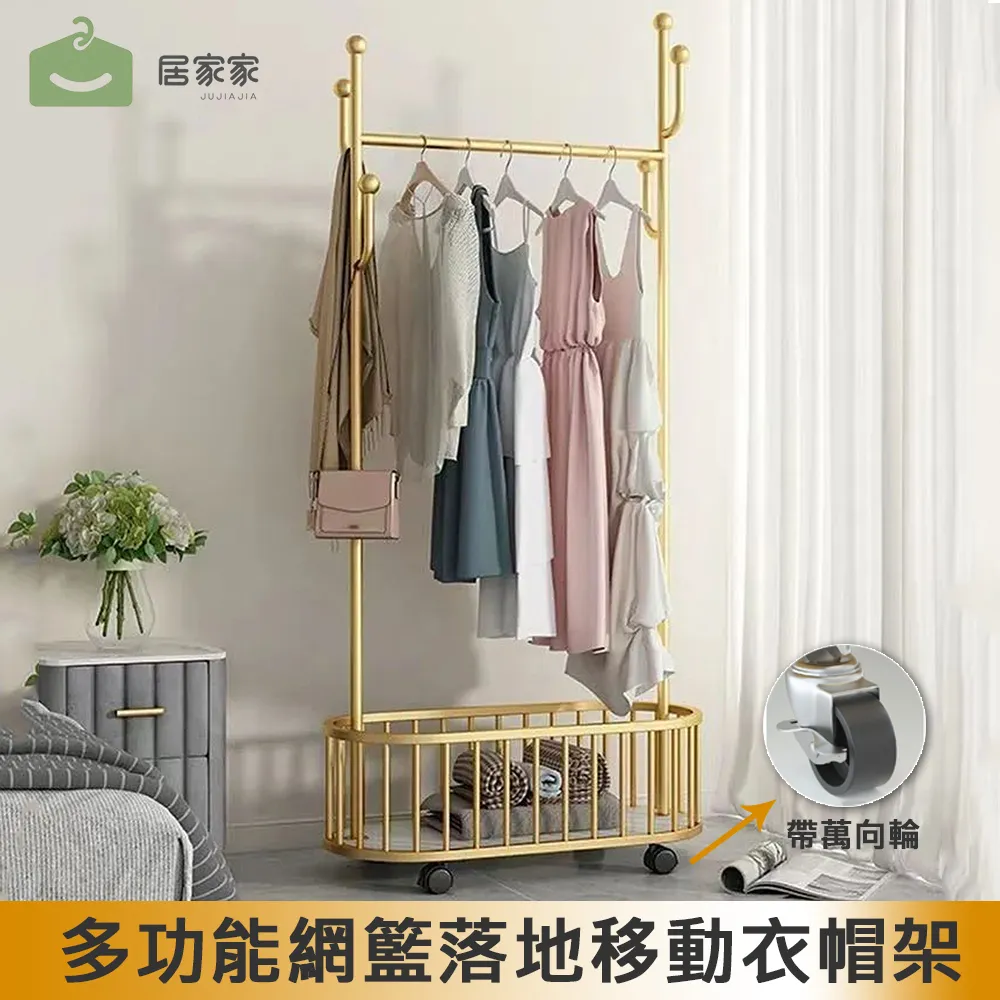 簡易晾衣架落地臥室可移動家用晾衣桿陽臺掛衣服架子室內曬衣帽架 歷史價格詳細信息