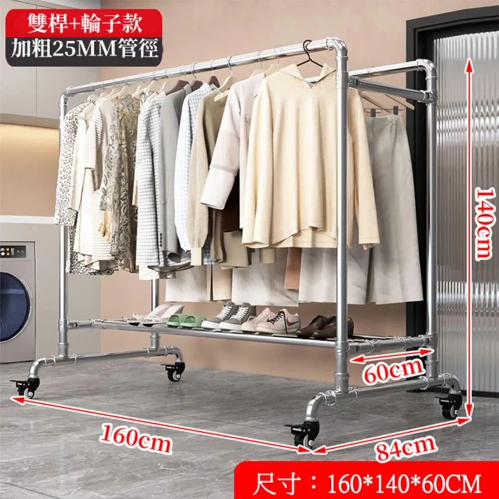 鋼管晾衣桿曬被 陽台不銹單桿晾衣架 落地家用掛衣架 【熱銷】 歷史價格詳細信息