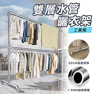 【Style】雙件入-54L-47面寬雙門半透明可視磁吸式折疊轉角三層收納櫃/角落櫃/轉角櫃 歷史價格詳細信息