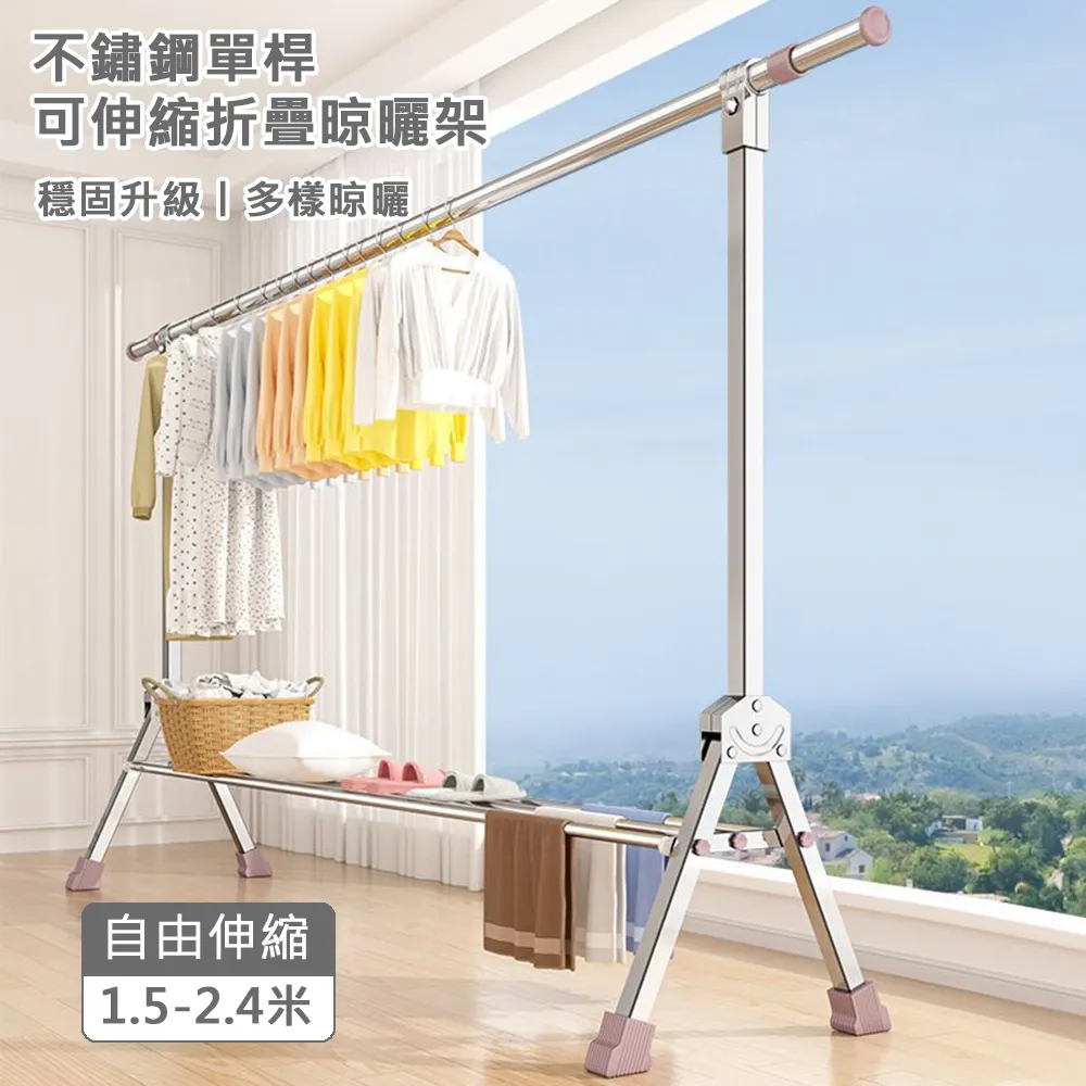 加粗加厚不鏽鋼 衣架 100入 凹槽設計 收納 免運費 廠商直送 現貨 歷史價格詳細信息