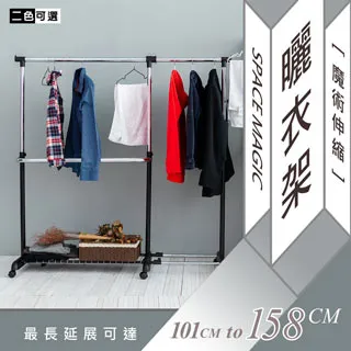 dayneeds 伸縮桿(55x30cm)含遮擋布簾(兩款可選) 歷史價格詳細信息