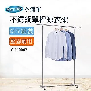 【Toppuror 泰浦樂】全球專利 水立淨生飲機(TPR-DW008A) 歷史價格詳細信息