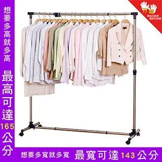 雙手萬能 不鏽鋼可伸縮單桿置衣架 曬衣架 曬衣 曬被 衣桿 晾曬 防滑 附滾輪 收納 免運費 廠商直送 現貨 歷史價格詳細信息