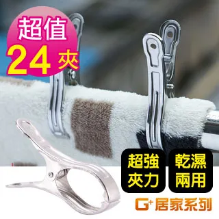 8入組 中農粉絲【低熱量 輕負擔】金龍一番杯裝冬粉 即食冬粉 歷史價格詳細信息