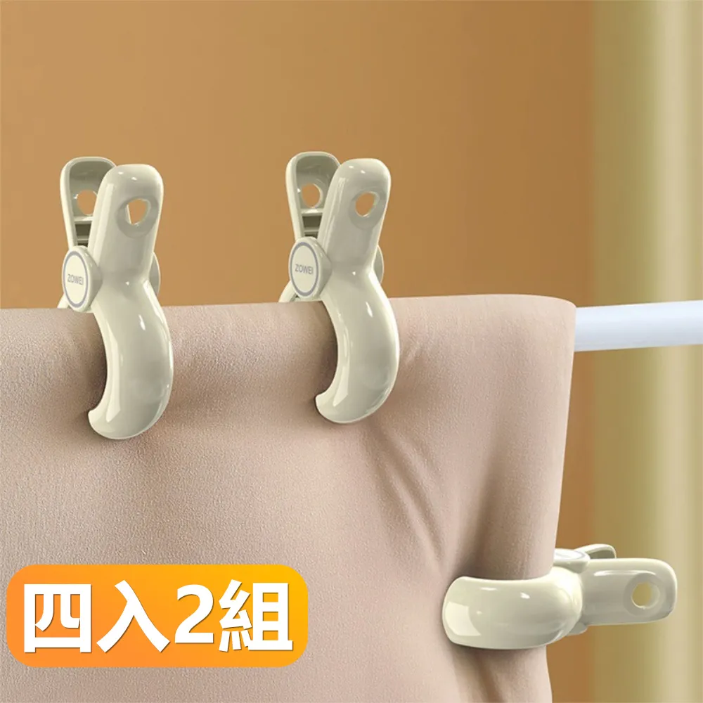 【床單固定夾2組8入】床單夾 床單扣 多用途床單固定器 桌布扣/沙發巾扣固定鬆緊帶 床單夾 歷史價格詳細信息