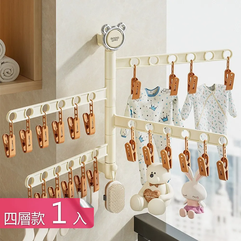 【荷生活】壁掛旋轉晾曬架 免打孔旋轉式寶寶衣物架內褲襪子方巾晾衣夾-3入 歷史價格詳細信息