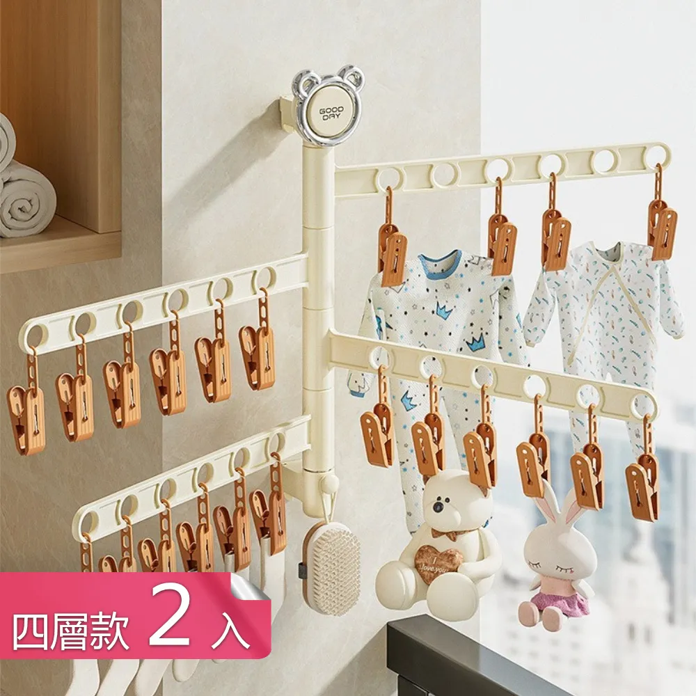 【荷生活】壁掛旋轉晾曬架 免打孔旋轉式寶寶衣物架內褲襪子方巾晾衣夾-3入 歷史價格詳細信息