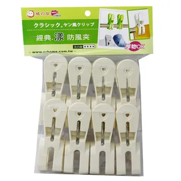 【風之屋】鬼滅之刃 胖娃第8彈 鬼滅の刃 ふわコロりん8全6種 歷史價格詳細信息