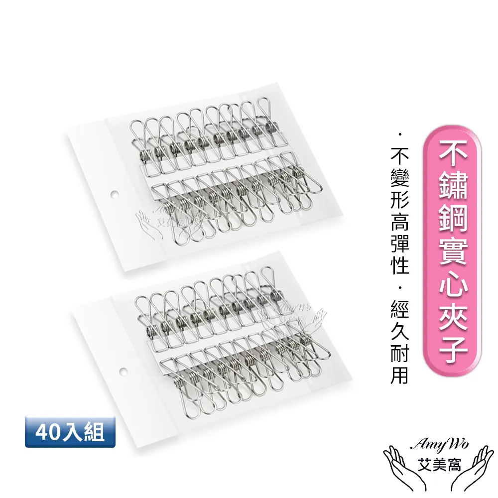 【Amywo艾美窩】不鏽鋼掛鞋架IH-02303 歷史價格詳細信息