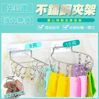 強力無痕不鏽鋼免釘掛勾 歷史價格詳細信息