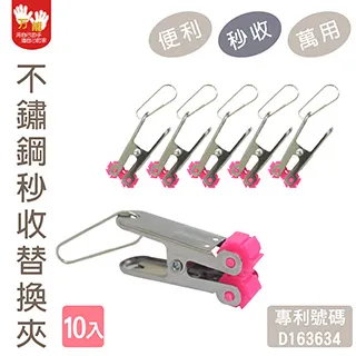 【雙手萬能】強力無痕螺絲貼片 歷史價格詳細信息