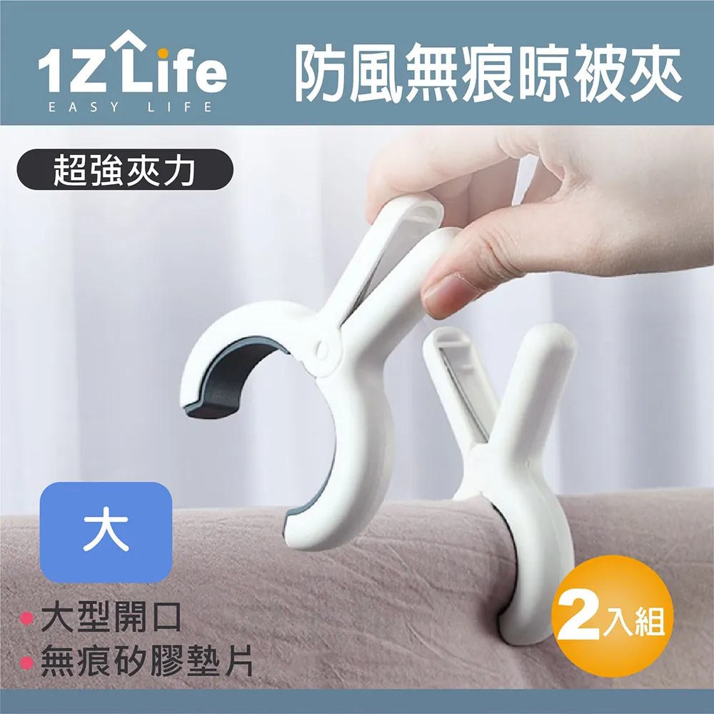 【1Z Life】大螢幕電子計時器 歷史價格詳細信息