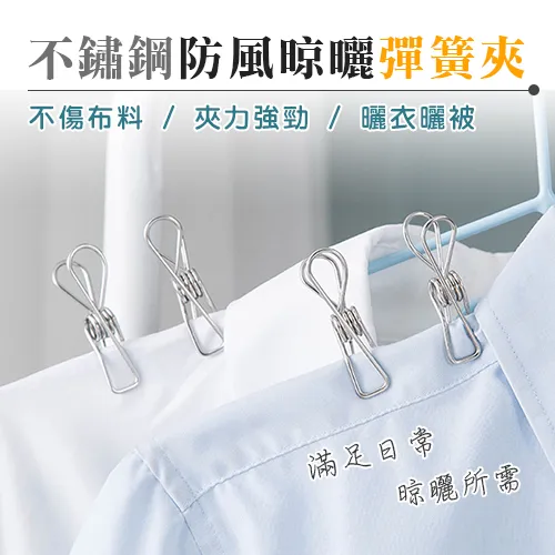 超值 不鏽鋼防燙取碗夾 五件組 歷史價格詳細信息