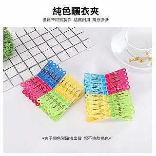 PS Mall 防風節能聚火罩 煤氣灶支架 瓦斯節能罩 2入 歷史價格詳細信息