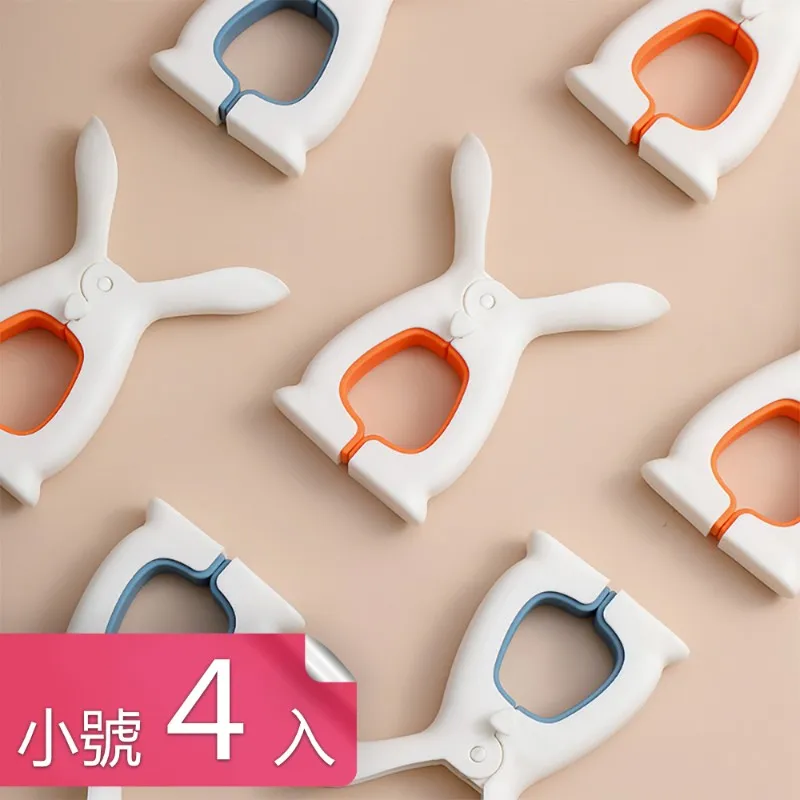 [4入]大力夾 增位夾 自行車夾  insta360相機固定夾 歷史價格詳細信息