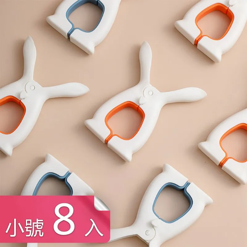 【荷生活】防風不滑落無痕不傷衣晾曬夾 PET材質強勁夾力耐用曬衣夾-1組 歷史價格詳細信息