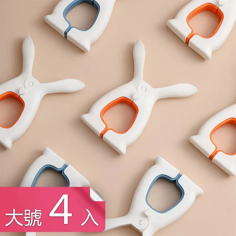 [4入]大力夾 增位夾 自行車夾  insta360相機固定夾 歷史價格詳細信息