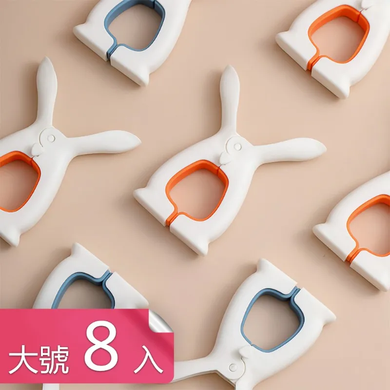 【荷生活】防風不滑落無痕不傷衣晾曬夾 PET材質強勁夾力耐用曬衣夾-1組 歷史價格詳細信息