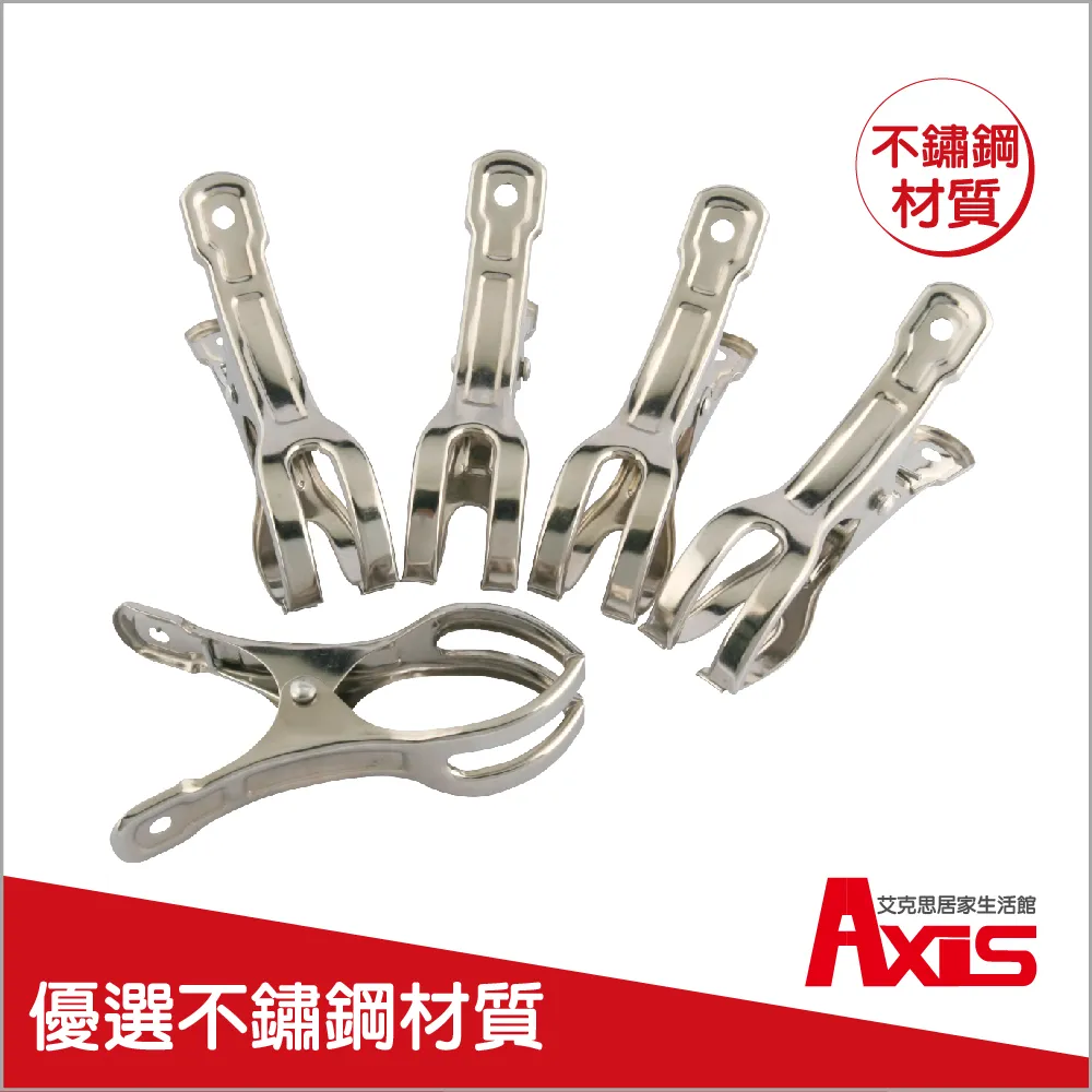 《AXIS 艾克思》夾式U型防撞護條 歷史價格詳細信息