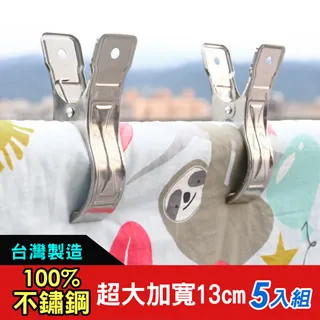 13cm超大號鯊魚夾發夾女后腦勺盤發抓夾發量多高級感頭發夾子頭飾-玖貳柒柒 歷史價格詳細信息