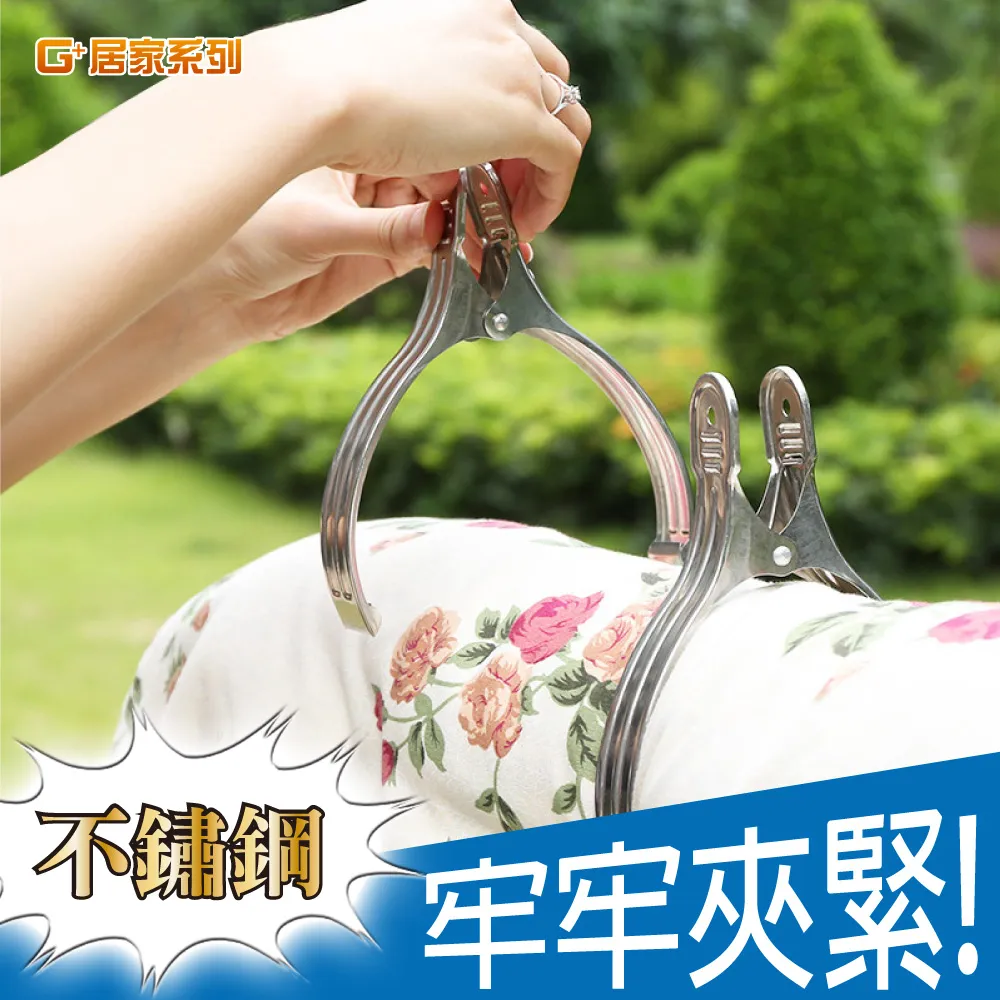 不鏽鋼曬衣夾6cm(20入裝)【小三美日】D021745 歷史價格詳細信息