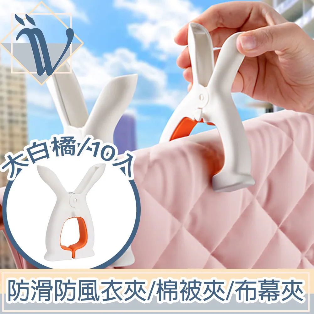 Viita 防滑耐重洗衣機托高固定底座/電器通用移動升降座 8腳款 歷史價格詳細信息