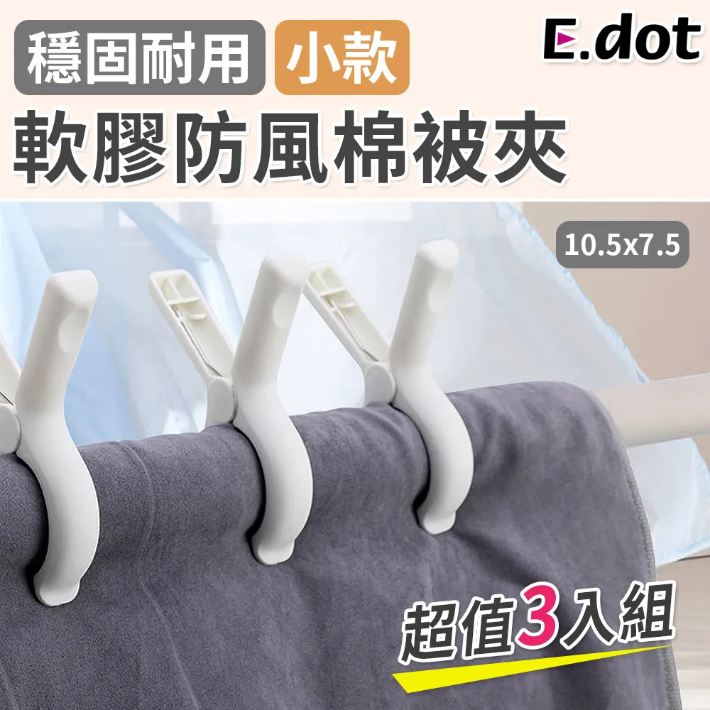 【E.dot】防滑底膠櫸木皮革門擋-小號 歷史價格詳細信息