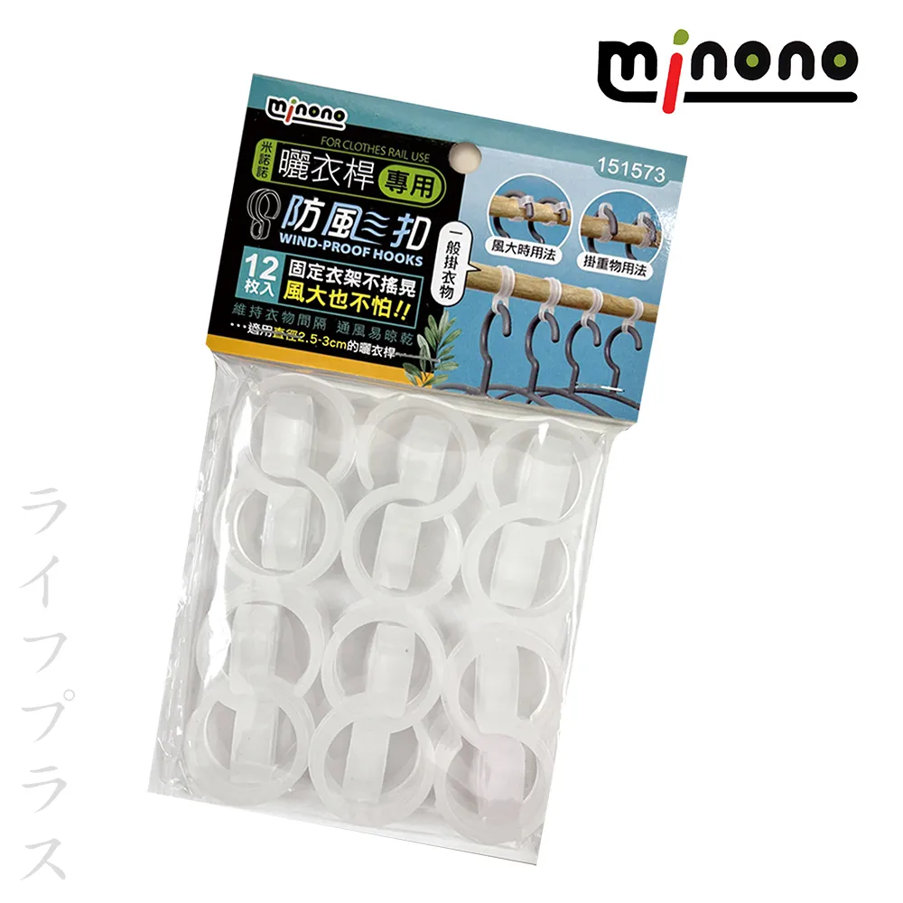 曬衣桿專用防風扣-小（100/包）CH002防風夾 衣架防風勾 防風扣環 防風衣架掛鉤 衣架防滑勾 防風環 歷史價格詳細信息