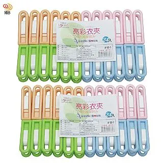 台灣製造 曬衣夾 小衣夾 夾子 10入/組【小北百貨】 歷史價格詳細信息