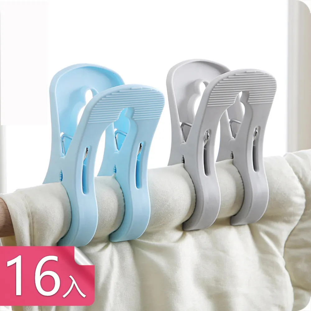 【荷生活】又大又粗又厚強力掛勾 免釘防水大面積免打孔掛勾-8入組 歷史價格詳細信息