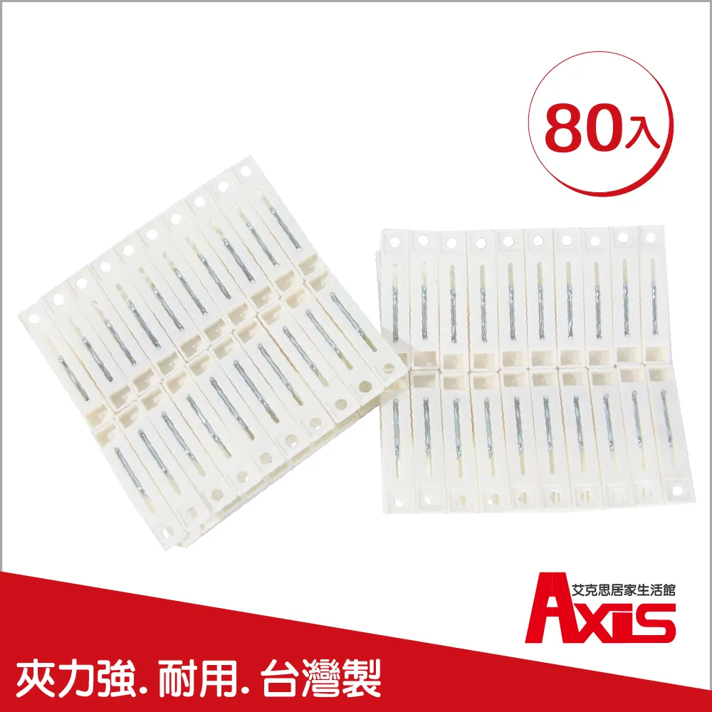 《艾克思》無印風多功能領帶.皮帶.絲巾掛架 歷史價格詳細信息