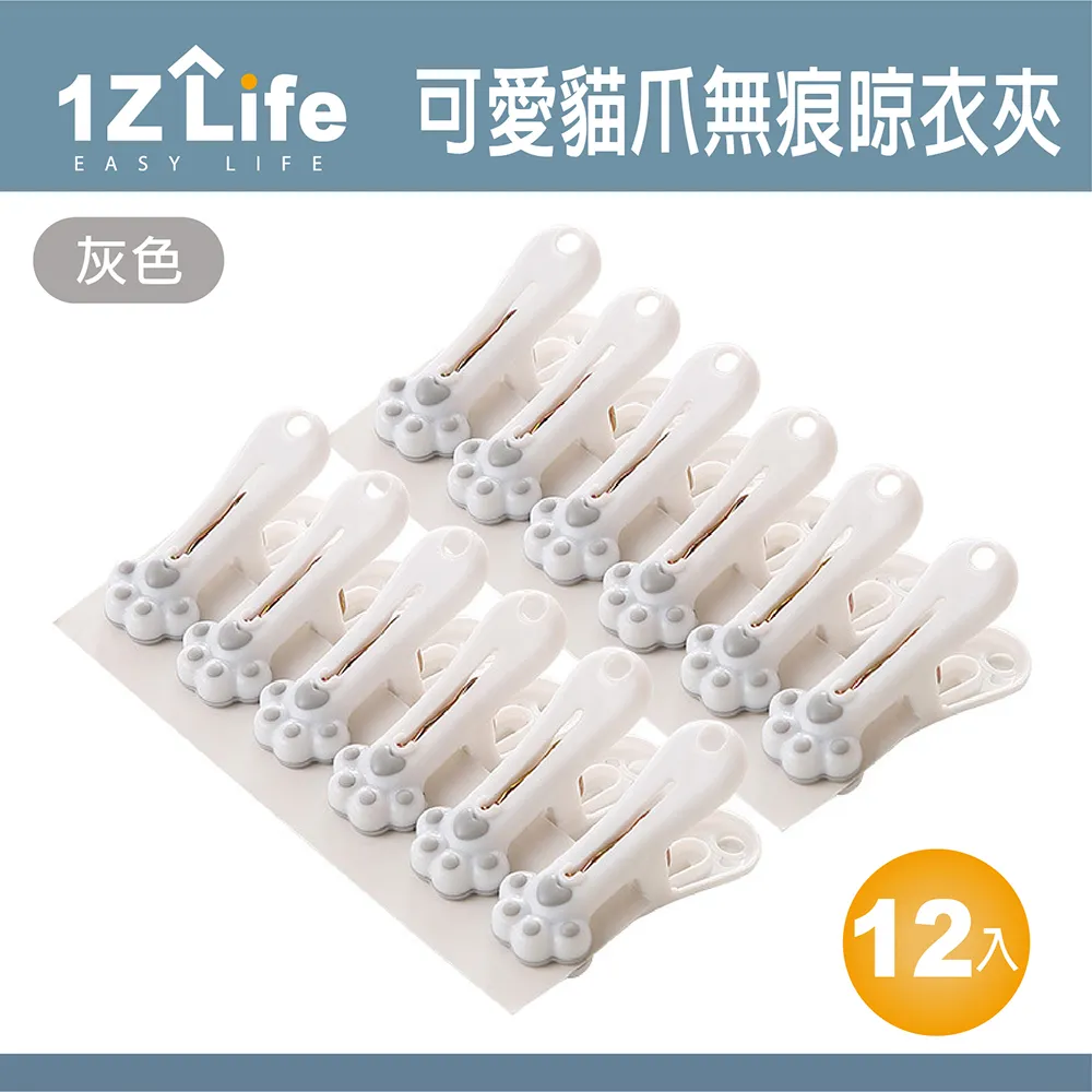 【1Z Life】 可倒噴卡式電子點火噴槍 歷史價格詳細信息