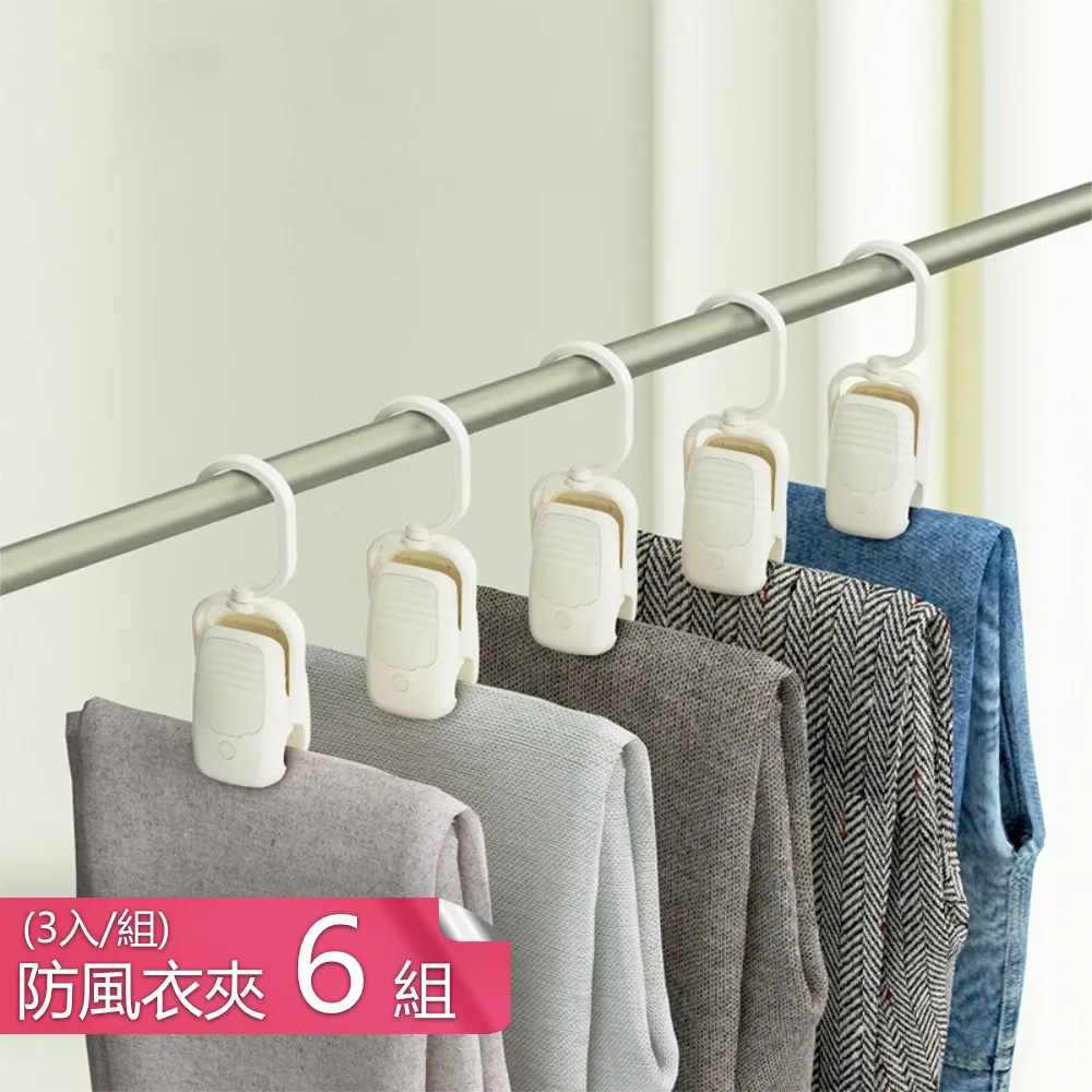 【茉家】夾縫中求收納背膠式軌道掛勾-3入 歷史價格詳細信息