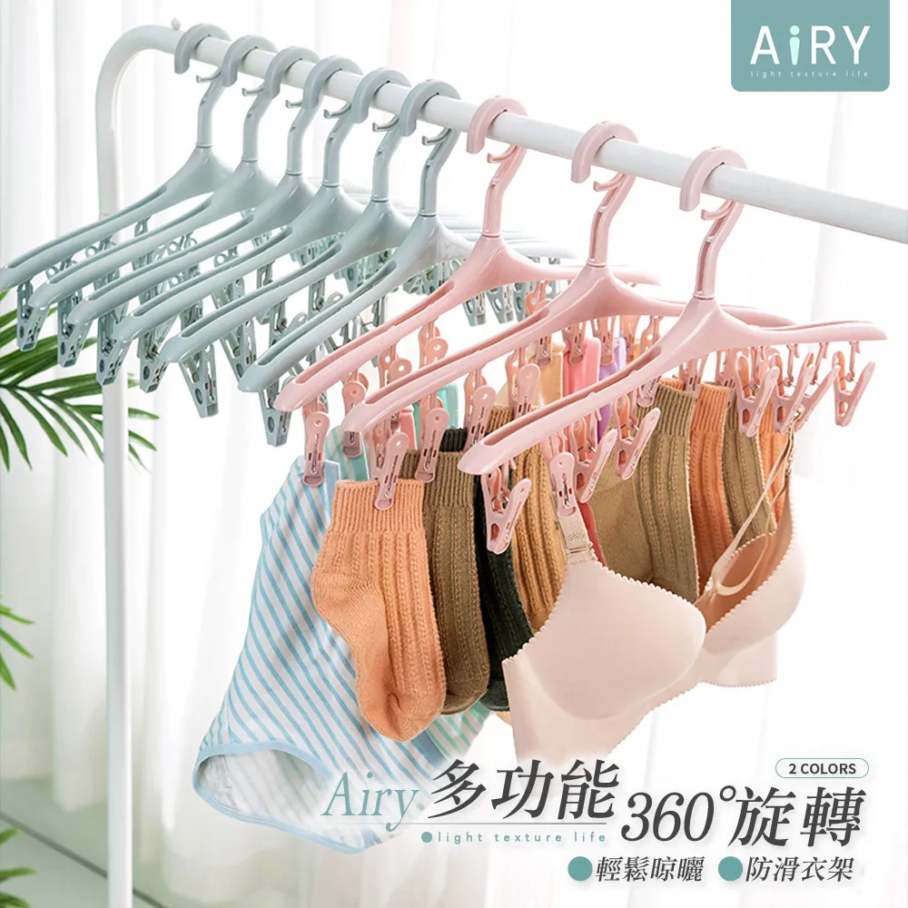 【AIRY】多功能防風防蟲門窗密封條 歷史價格詳細信息