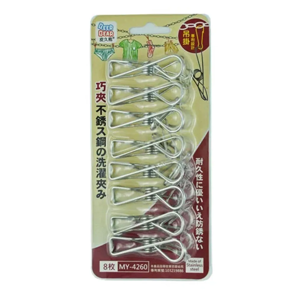 皮久熊巧夾不鏽鋼曬衣鍊組1組(15尺) 歷史價格詳細信息