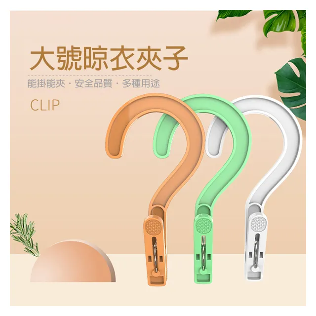 PS MALL 晾曬繩 防滑防風繩梯 5M曬衣繩 6入(顏色隨機出貨) 歷史價格詳細信息