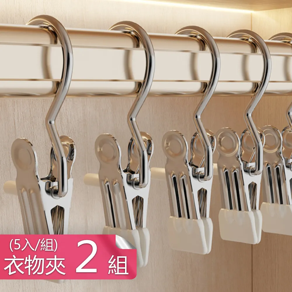 【荷生活】不鏽鋼強力承重免打孔拖鞋架 免釘式門後拖鞋收納架-雙人加大款1入 歷史價格詳細信息