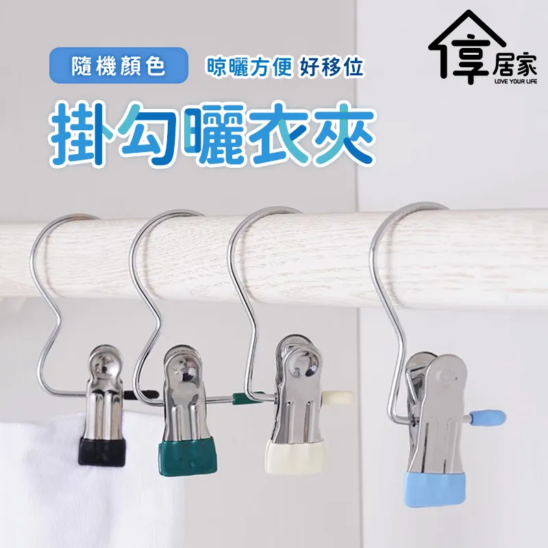 [享居家]可掛式 家庭號乾濕兩用巾(抽取式) 歷史價格詳細信息