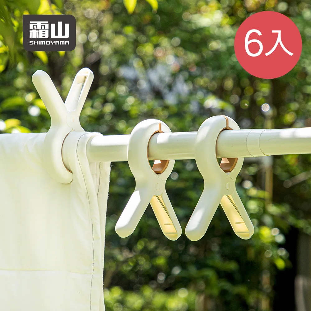 【日本霜山】防異味密封式6格製冰盒附蓋(莫蘭迪藍3色)-9入 歷史價格詳細信息