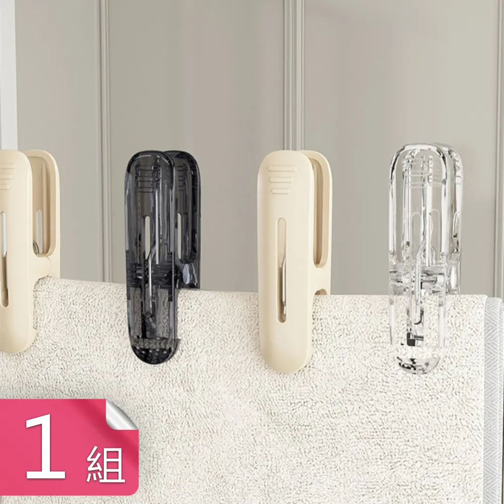 【荷生活】強勁夾力不易生鏽防潮防塵密封夾 防風不傷衣物多功能曬衣夾-4組 歷史價格詳細信息