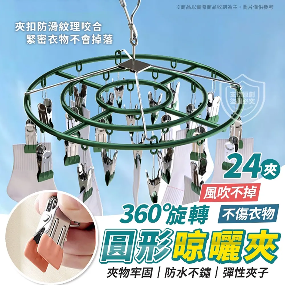 WE CHAMP 圓滿燙金中國風創意紅包袋-6入 歷史價格詳細信息