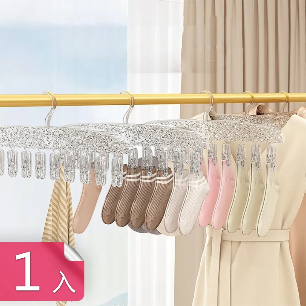 【茉家】衣櫃空間神器防變形無痕衣架-20入 歷史價格詳細信息