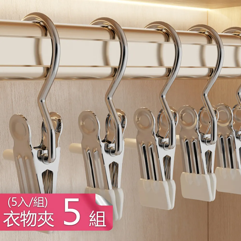 【茉家】輕鬆增量行李箱免手提扣環式綁帶-6入 歷史價格詳細信息