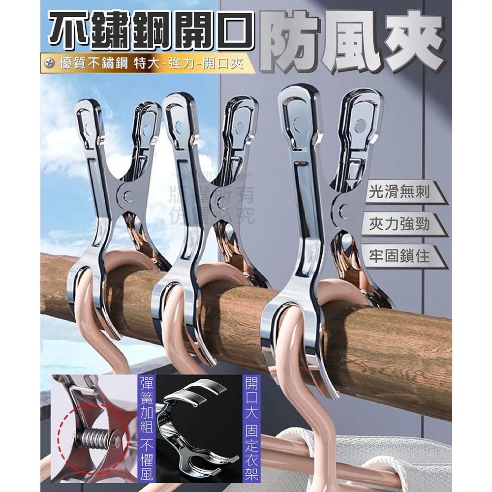 不鏽鋼曬衣夾6cm(20入裝)【小三美日】D021745 歷史價格詳細信息