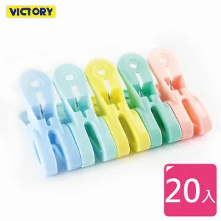 【VICTORY】大衛不沾手掃把畚斗組(1組) 歷史價格詳細信息