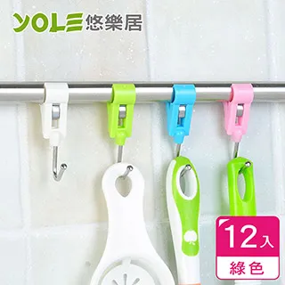 【YOLE悠樂居】日式廚房開口調味瓶罐櫥櫃整理收納盒(6入) 歷史價格詳細信息