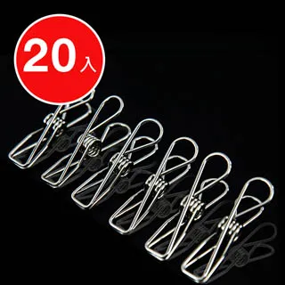 E.City_不鏽鋼帶掛勾拖把夾(2組) 歷史價格詳細信息