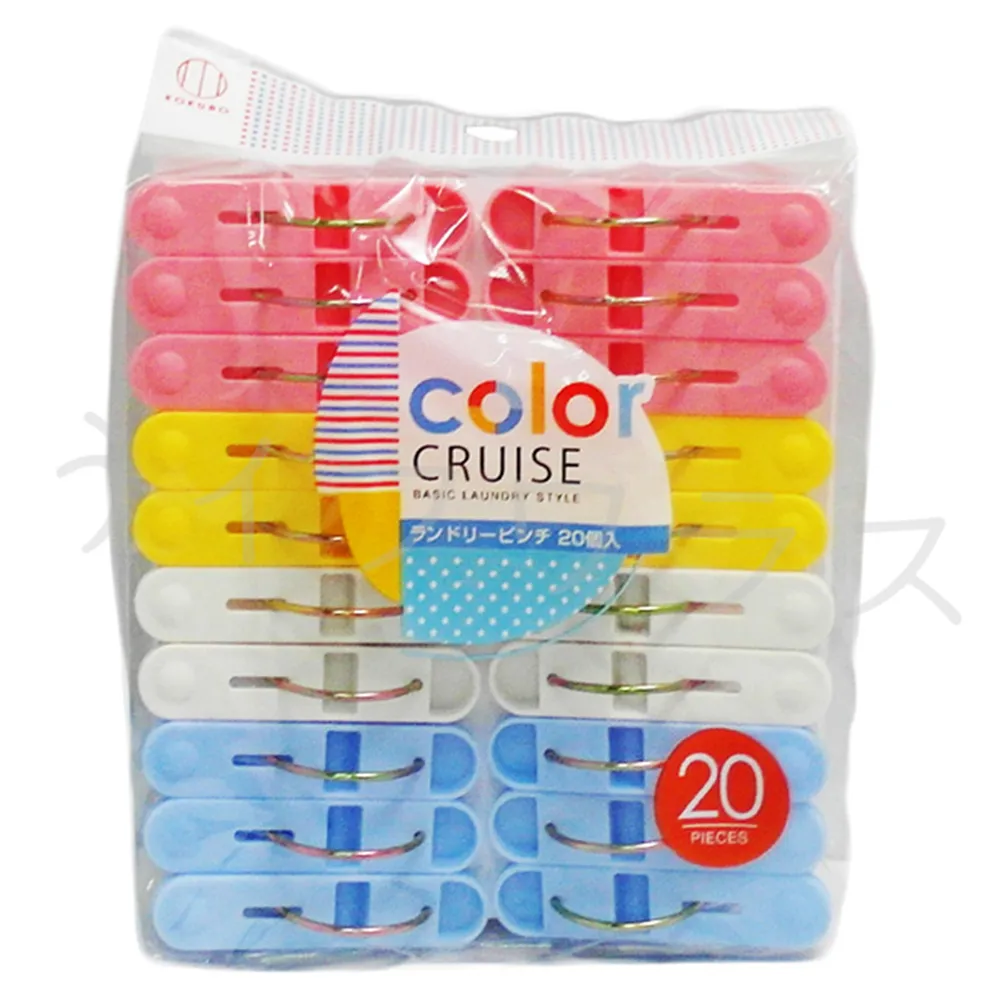 color CRUISE曬衣夾-20入 歷史價格詳細信息