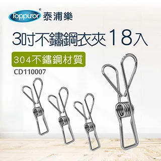 【泰浦樂 Toppuror】【3入包】10吋GAC顆粒活性碳濾心  CC-21 歷史價格詳細信息